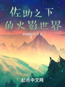 天下第一校长