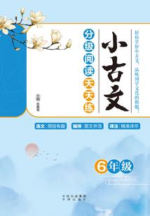 幻境游之墨月