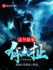 绝色宠妃：逆天帝后很嚣张