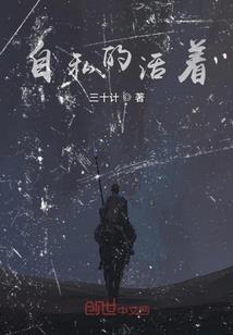 弃妻似锦