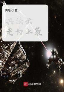 破晓奇魂