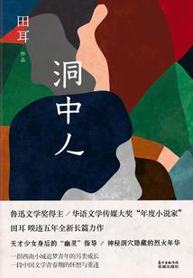 非正常女配助力实录