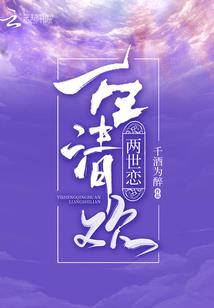 世界夺回之旅