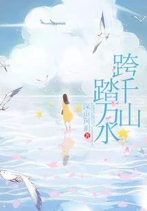神封六界