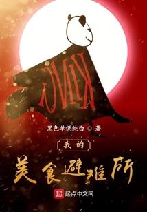 冰冷邪皇呵呵