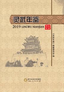 恒古之陆