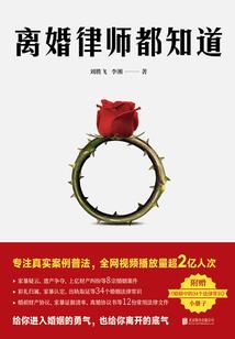 男主你的人设掉了