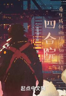 玄幻带娃