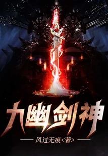 重生之都市神豪修仙