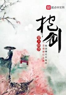 末日时在做什么的露珠幻想