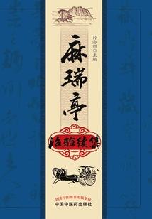 唤术