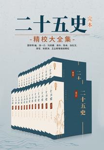 庙前魅影(合作)