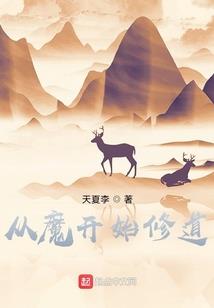 永劫圣王