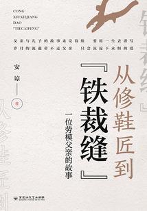 重生娇妻靳少宠不停