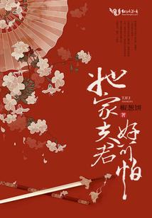 浩气凌天