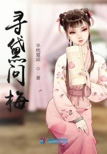 绝色医妃：世子请伸手