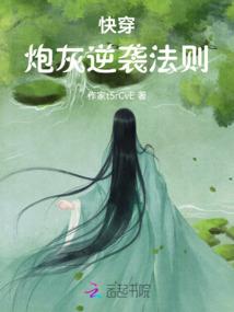 一朝穿越：废材嫡女
