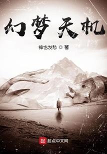 攒劲王朝