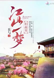 龙王列传