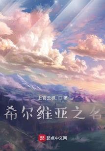 此处无名