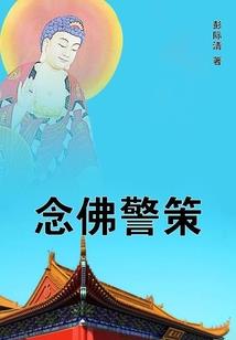 征战星空