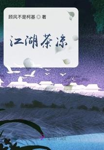 末日的机甲