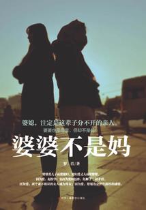 恋爱被渣后惊觉年上男好香