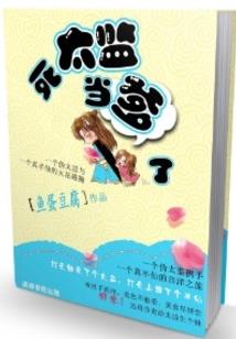 贵女锦绣
