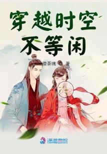 侯爷的契约法医