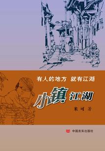 若等一世花开
