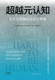 面具下，你是谁