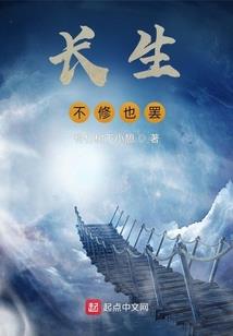 火影之最强宗师