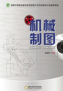 修真之基地