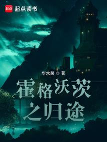 不问仙途
