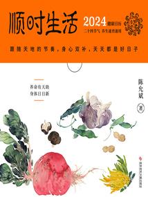 重生之大玩家