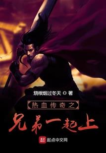 欲眼望仙
