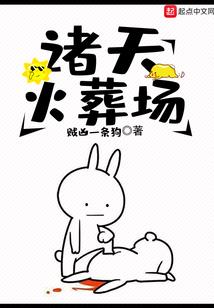 初见盟主幻宜郑