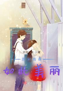 七十六号病房