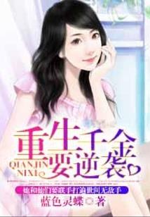 隐君