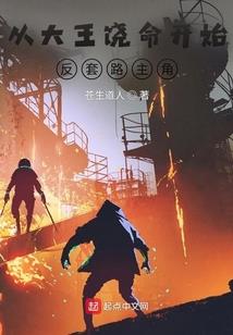 以爱相守