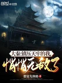 命运之为了别人的梦想