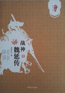 腻宠喵系小甜妻：傅少好黏人