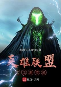 杀戮女仙