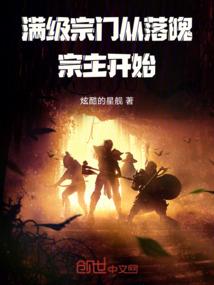 大宋少年行之北海有雾