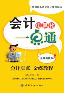 以学校为地图打开我的世界