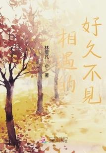 你有一双会笑的眼睛