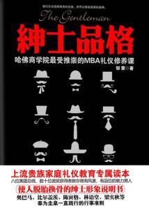 王者荣耀的三国世界