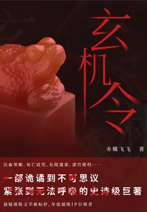 南华曲