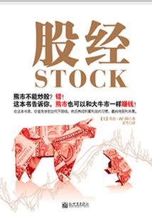 重生之第十二使