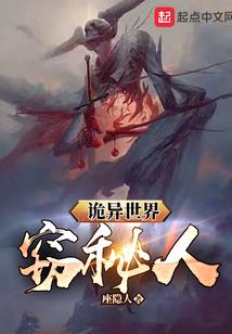 星魂炼域
